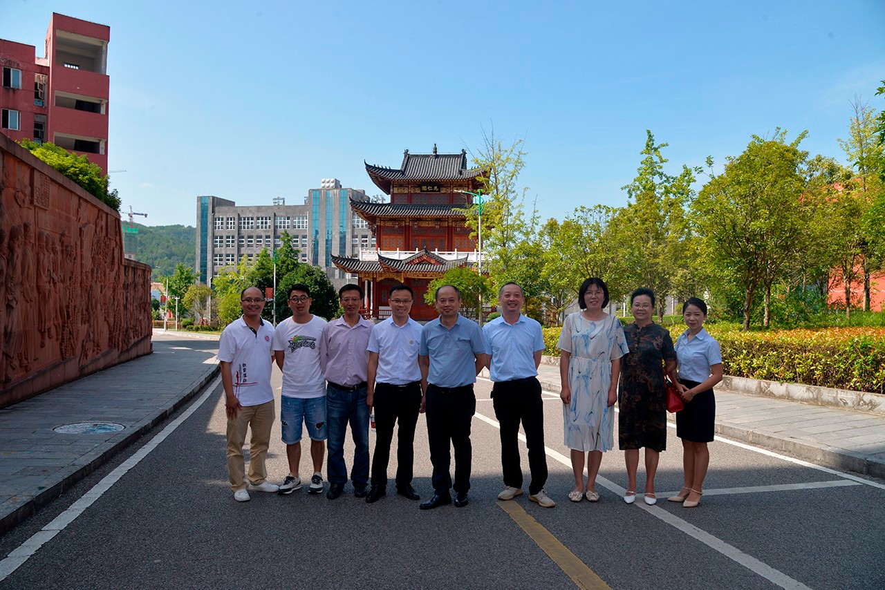 贵州铜仁数据职业学院（筹）赴铜仁幼儿师范高等专科学校考察学习