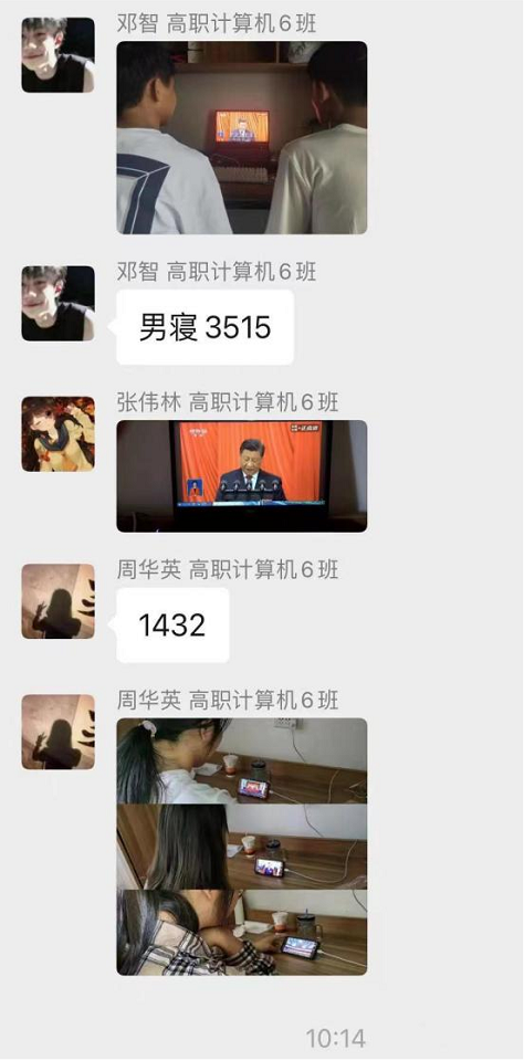 贵州铜仁数据职业学院（筹） 铜仁市数据学校集体收看 党的二十大开幕会