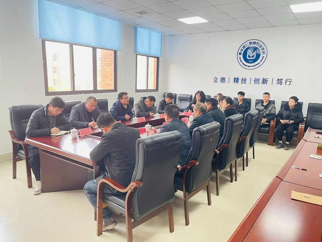 铜仁职院 数据职院(筹) 2022 级计算机网络技术专业学生座谈会在我院召开