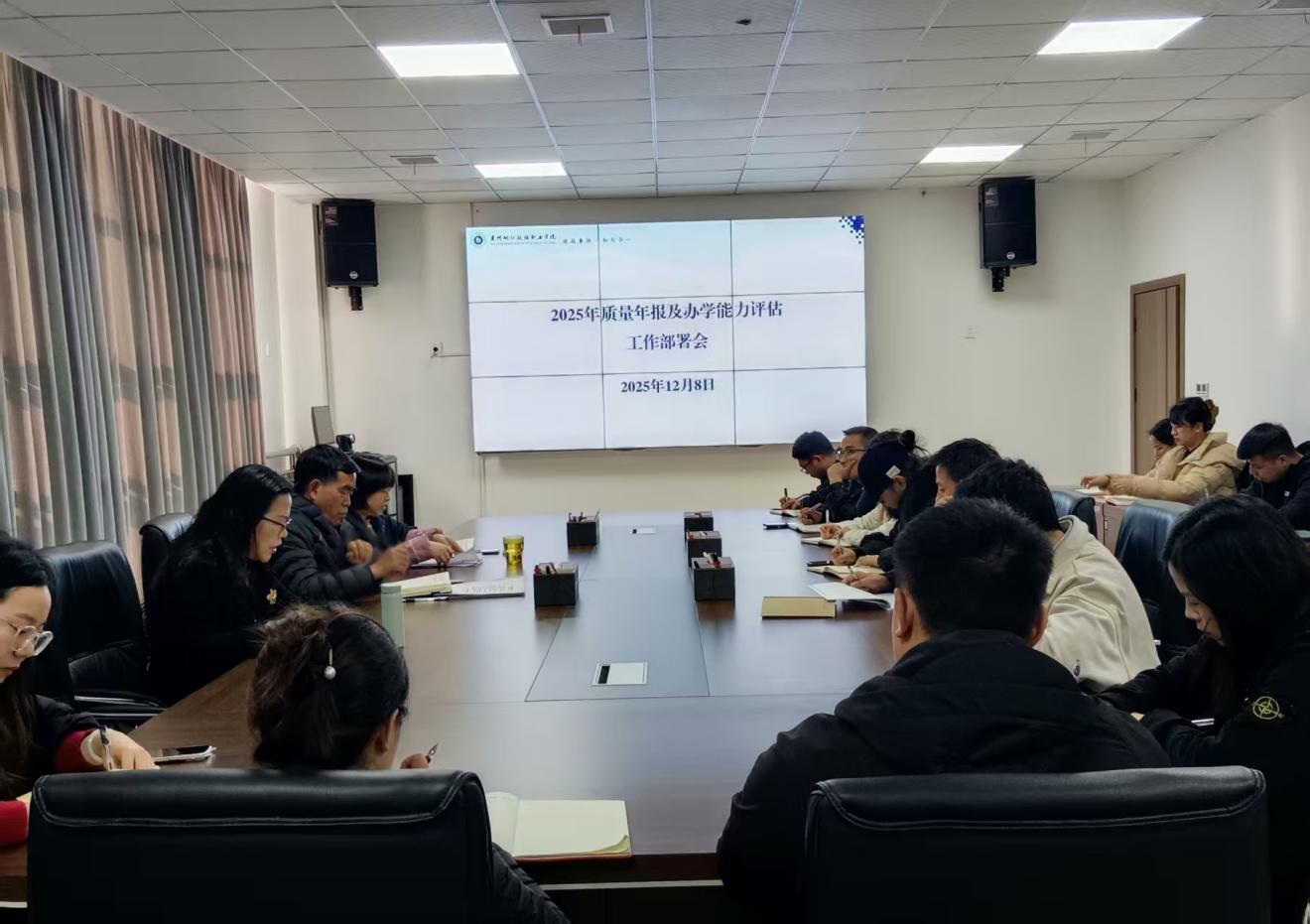 C:/Users/Administrator/Desktop/微信图片_20251210111228_674_2.jpg微信图片_20251210111228_674_2