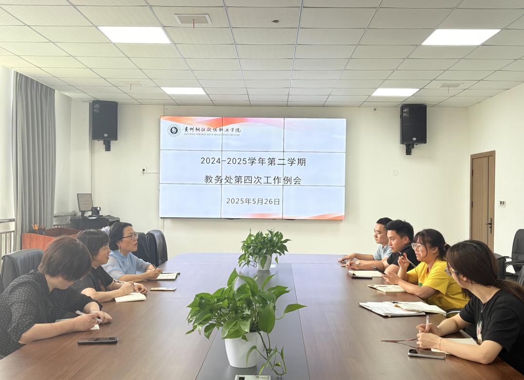 C:/Users/Administrator/Desktop/微信图片_20250526173354.jpg微信图片_20250526173354