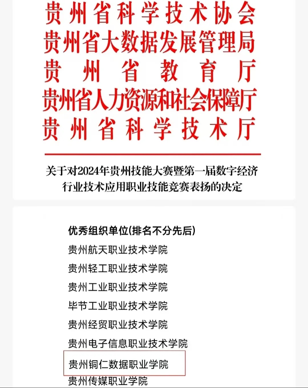 e5d63295331d5993a9c6ea6f463df3b6_640_wx_fmt=png&from=appmsg&tp=webp&wxfrom=5&wx_lazy=1.webp e5d63295331d5993a9c6ea6f463df3b6_640_wx_fmt=png&from=appmsg&tp=webp&wxfrom=5&wx_lazy=1.webp