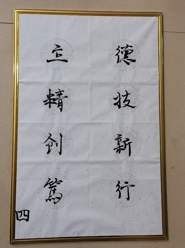 贵州铜仁数据职业学院 第一届“丹都之春•人文数院”文化艺术节 书法比赛圆满完成