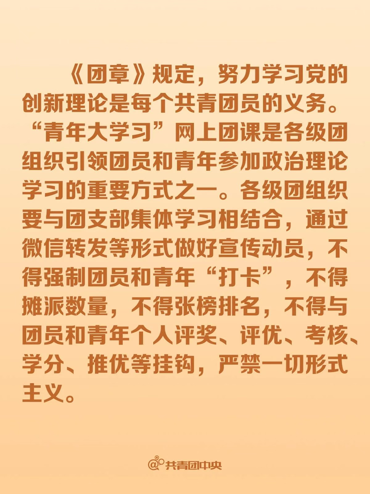 图片 101
