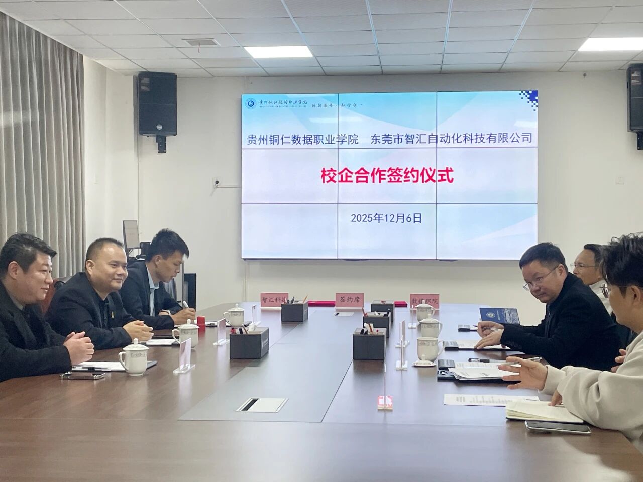 微信图片_2025-12-15_083748_396.jpg 微信图片_2025-12-15_083748_396.jpg