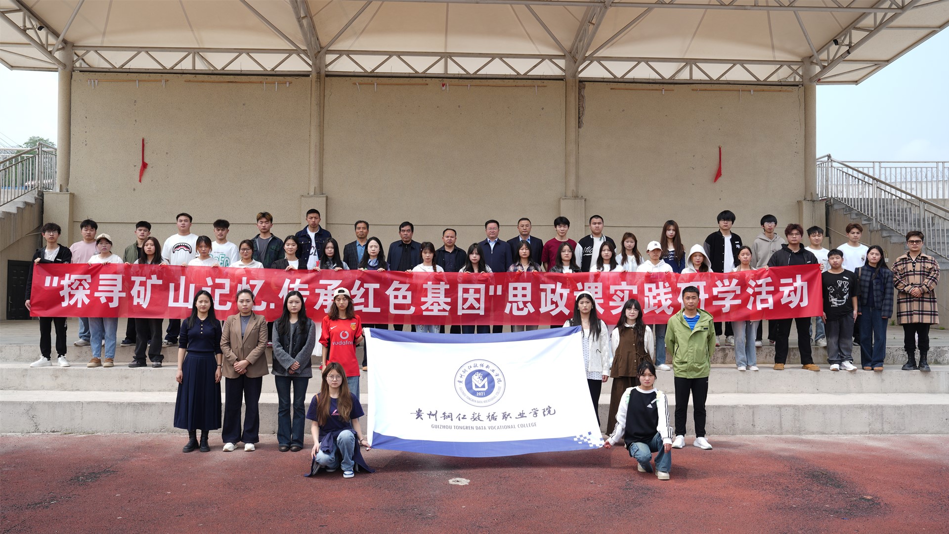 微信图片_20250423170724.jpg
