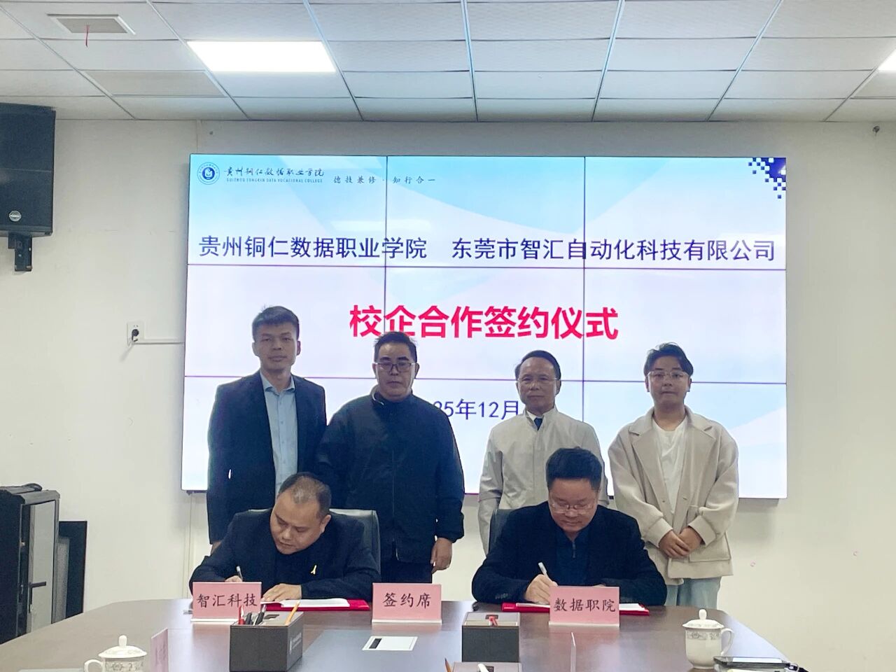 微信图片_2025-12-15_083759_058.jpg 微信图片_2025-12-15_083759_058.jpg