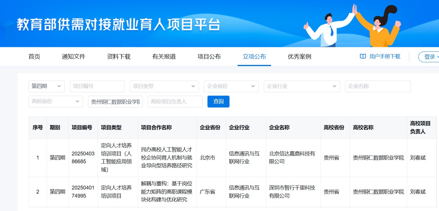 360截图20250723142749491.jpg