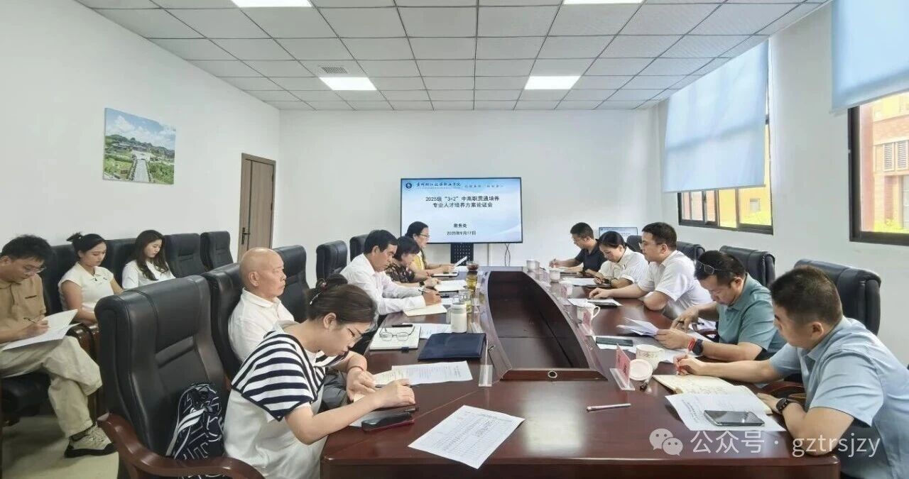 微信图片_2025-09-22_171932_708.jpg 微信图片_2025-09-22_171932_708.jpg