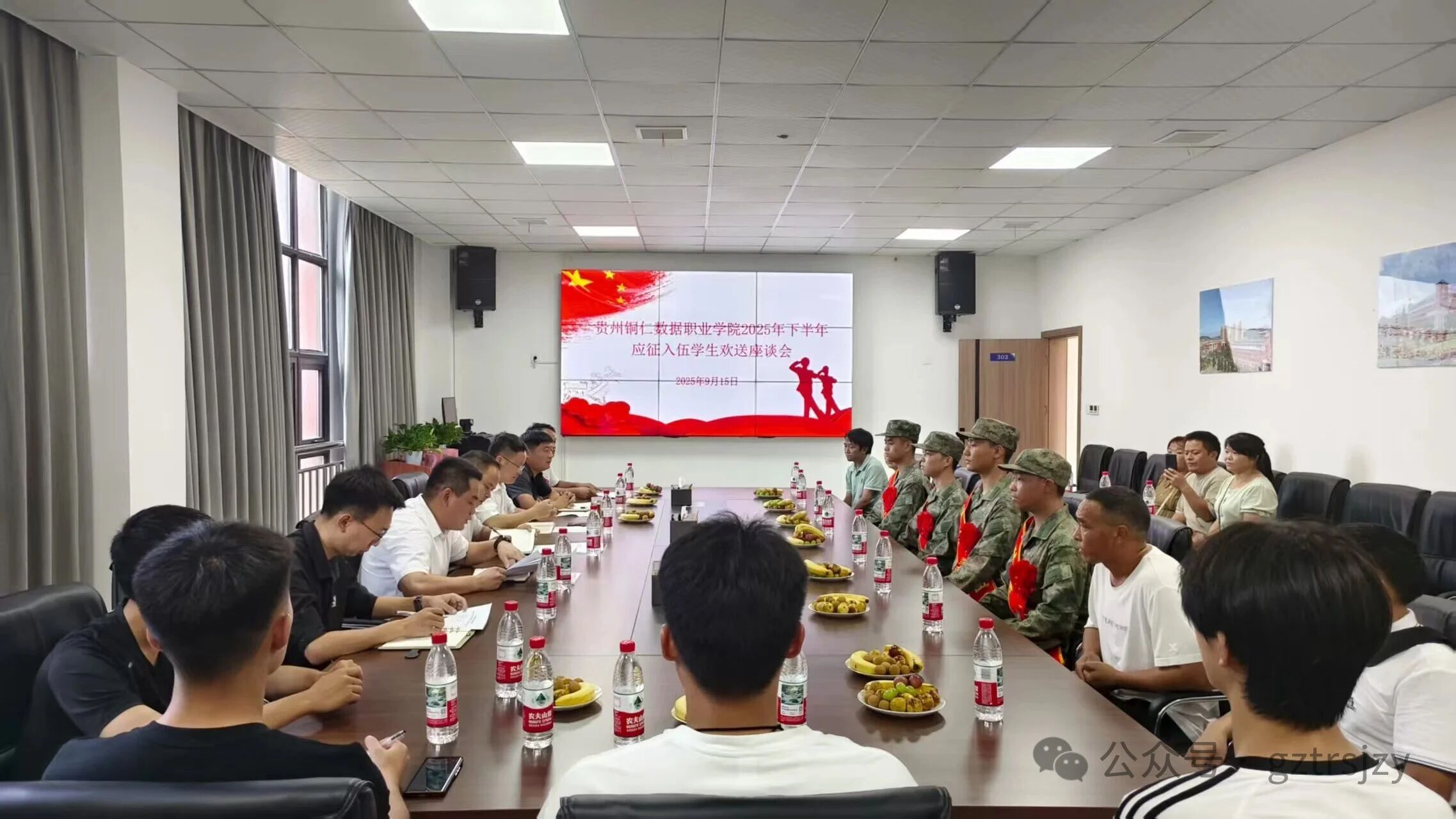 微信图片_2025-09-18_170657_805.jpg
