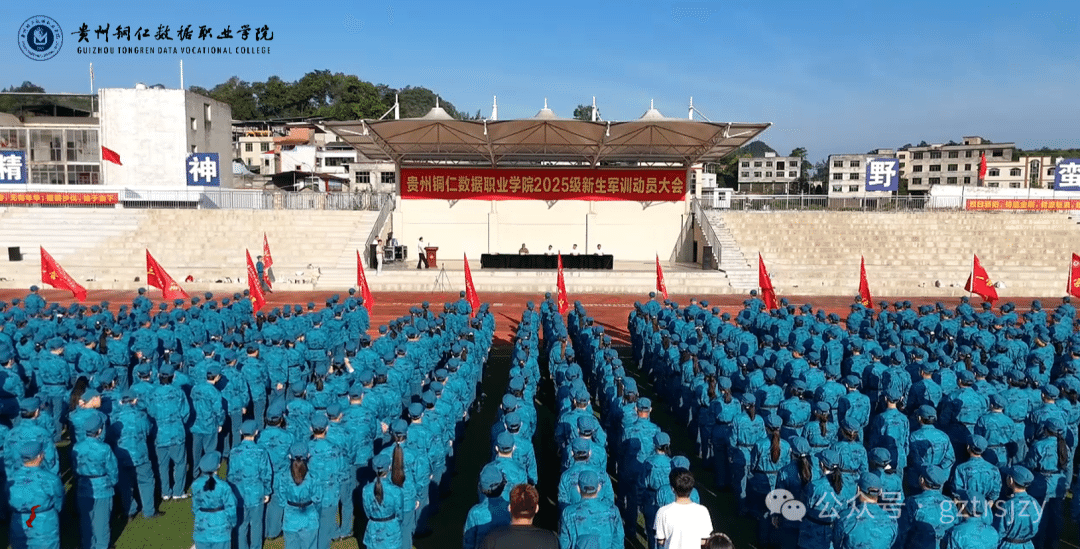 骄阳淬意志，迷彩启新程——我校2025级新生军训动员大会顺利召开