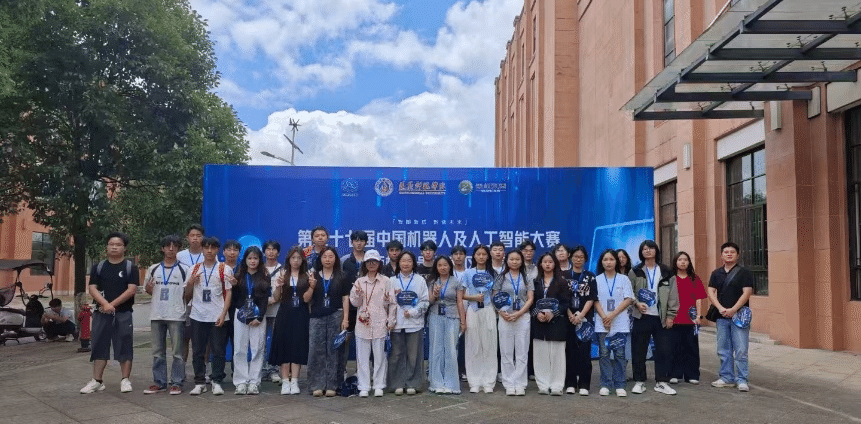 热烈祝贺我校学子在中国机器人及人工智能大赛中斩获佳绩