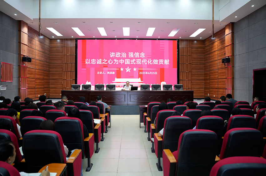 书记上党课 ‖ 凝聚奋进力量庆祝建党104周年