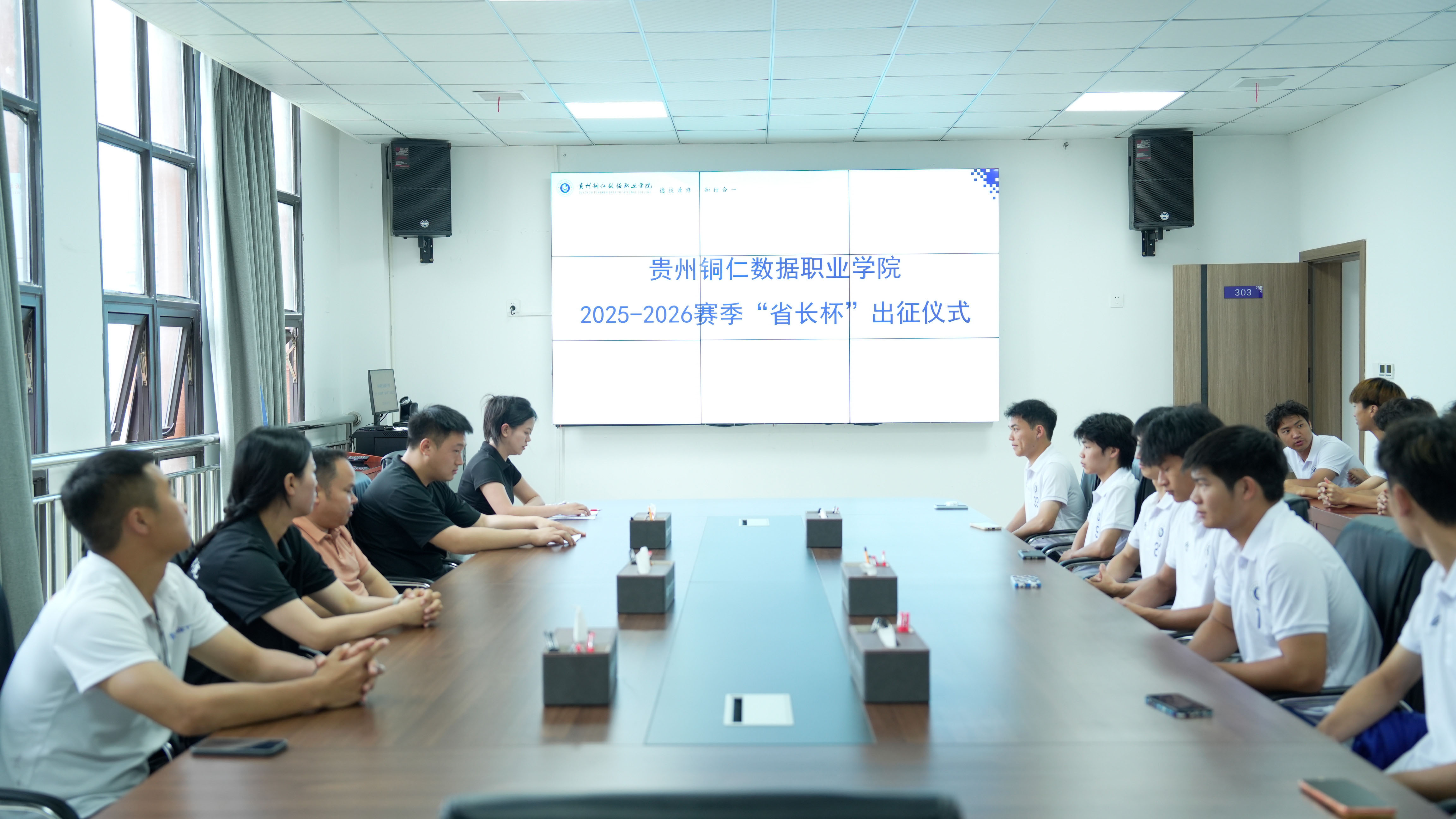 逐梦绿茵踏征程 奋勇拼搏展风采 —— 我校举行 “省长杯” 校园足球超级联赛出征仪式