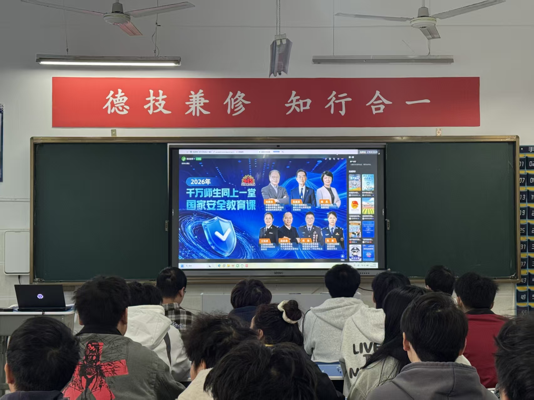 普及安全知识 筑牢安全防线——贵州铜仁数据职业学院扎实开展“4·15”全民国家安全教育日系列活动