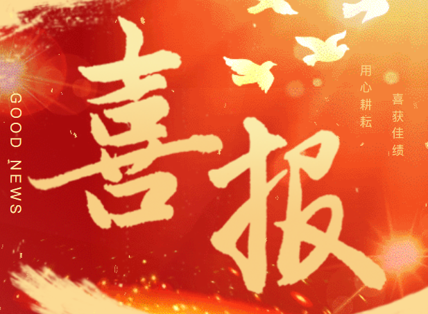 喜报！贵州铜仁数据职业学院通过省人社厅职业技能等级评价机构备案