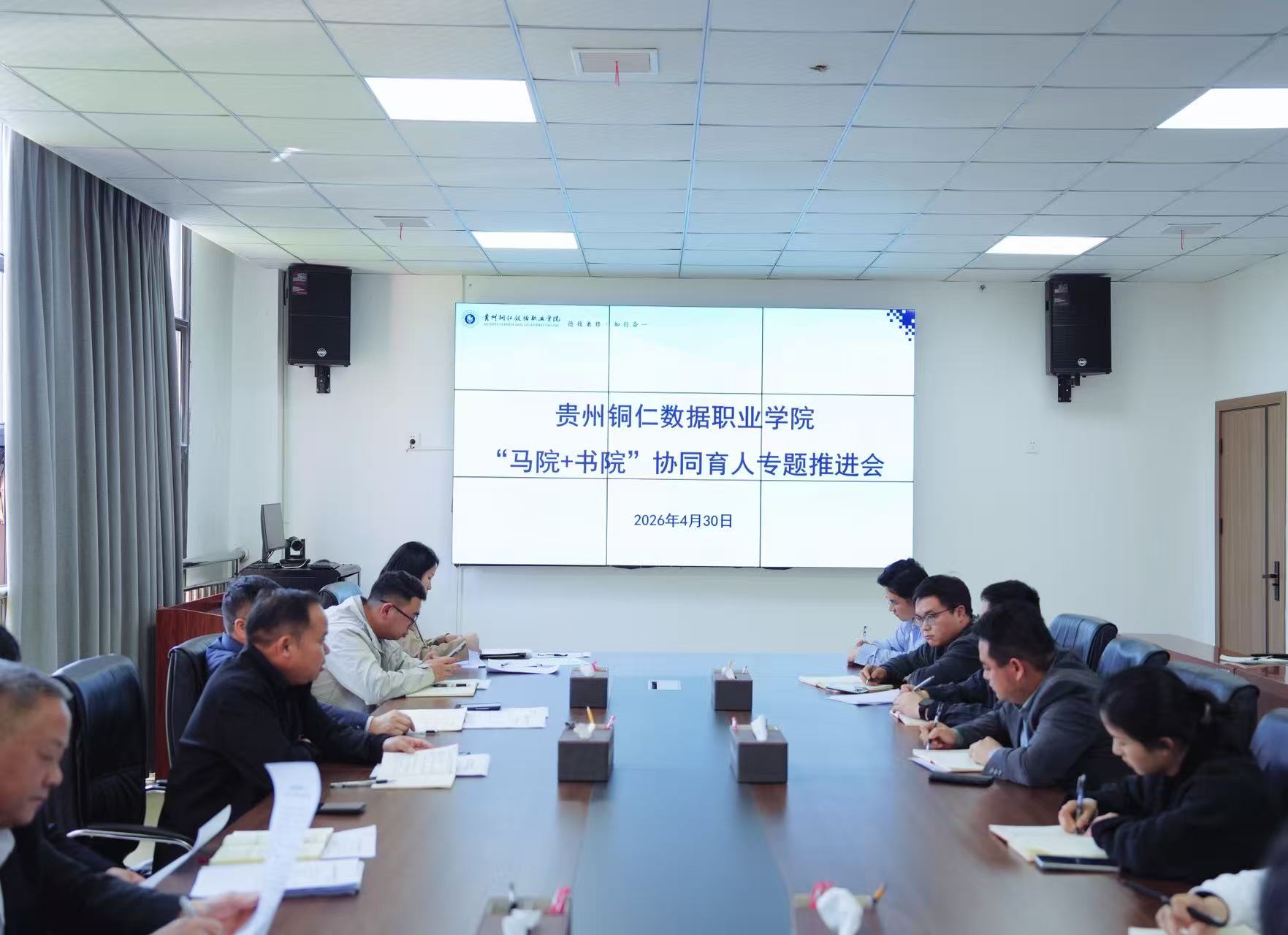 我校召开中华文化书院建设工作推进会 系统谋划“马院+书院”协同育人新格局